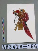 藏品(影偶頭—武旦)的圖片